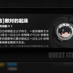 Thumbnail of post image 028