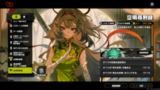 Thumbnail of post image 055