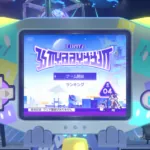 Thumbnail of post image 079